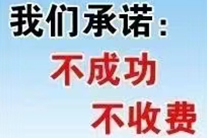 协助追讨500万房地产项目款